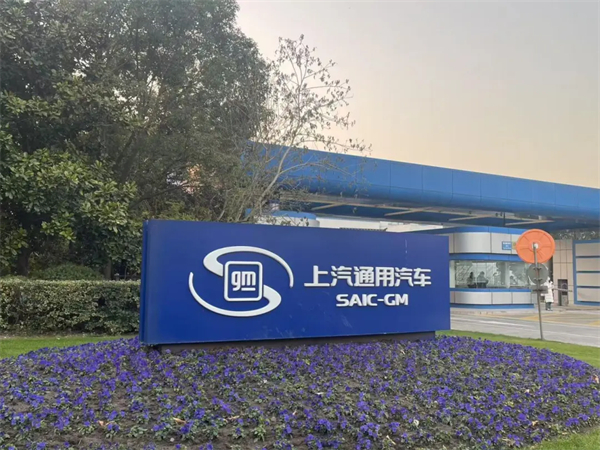 1月迎来开门红，上汽的目标仍是“国内第一”