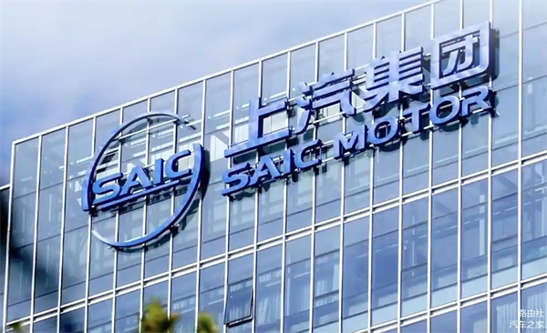 上汽破局正当时：改革者进，创新者强，专业修行者致远
