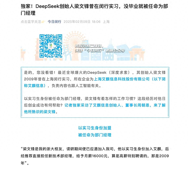 上海为什么出不了科技独角兽，却拥有上汽这样的实业精英？