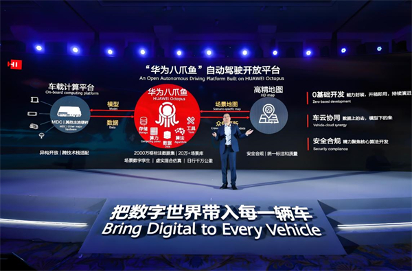 众擎易举，合谋宏业！上汽华为合作深评