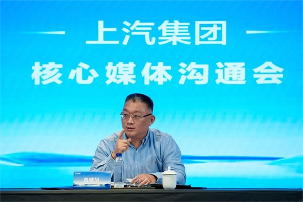 贾健旭：上汽站在企业发展延长线上等着竞争对手