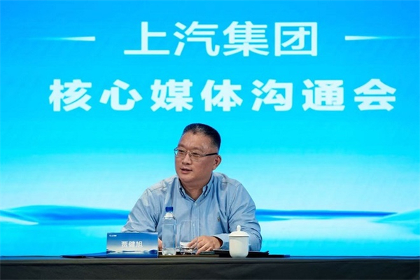 贾健旭：上汽站在企业发展延长线上等着竞争对手