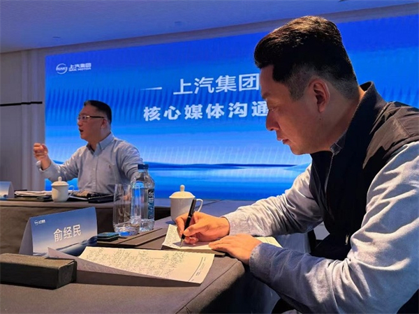 贾健旭：上汽站在企业发展延长线上等着竞争对手