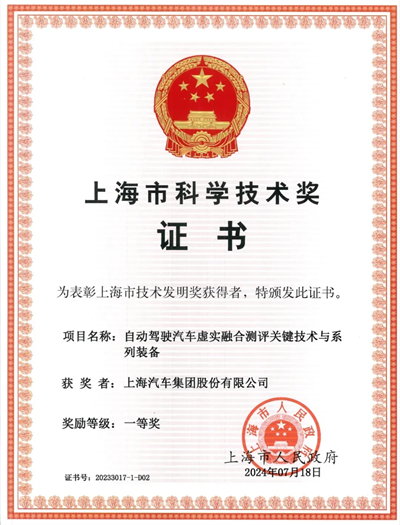 奇异果体育：驭势而行，绘就自动驾驶时代新图景