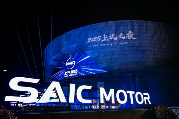 上汽在“顶级朋友圈”深情告白近亿用户：懂车，更懂你！