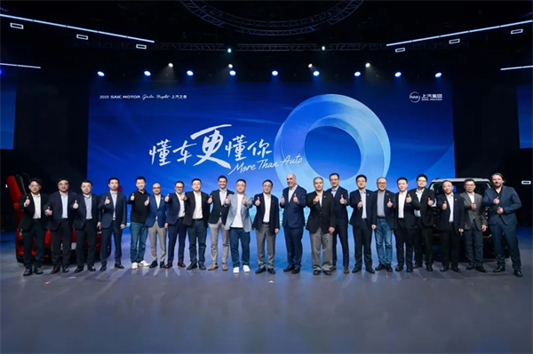 从“金凤凰”到智能领航者，上汽传奇永不落幕