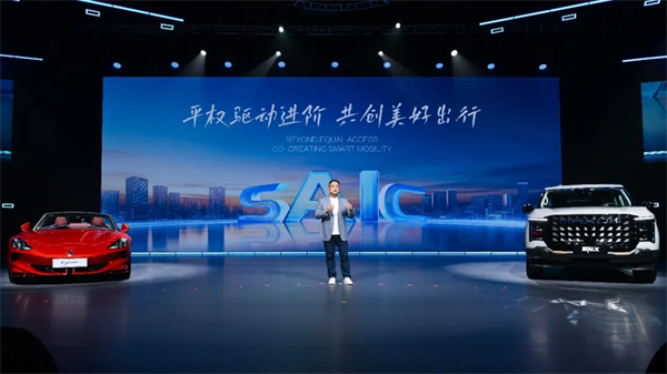 从“金凤凰”到智能领航者，上汽传奇永不落幕