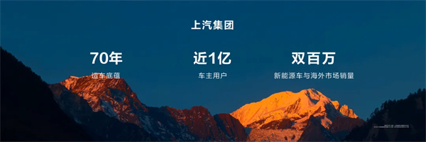 王鑫：尚界让智能好车进入普惠时代！