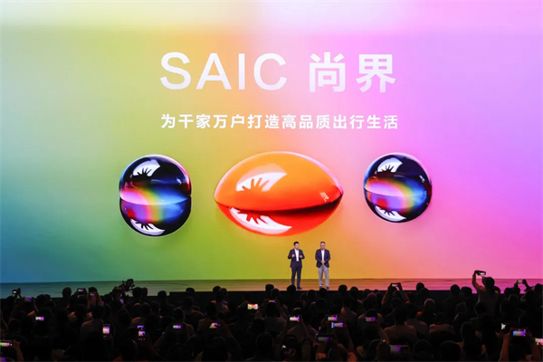 王鑫：尚界让智能好车进入普惠时代！