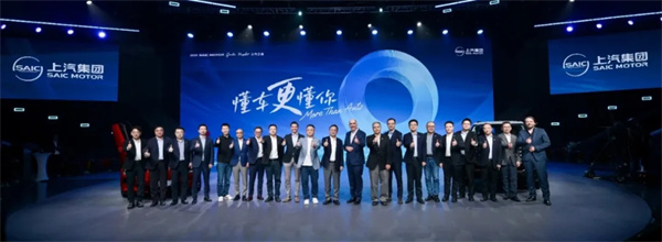 上汽之夜有深意：把最好的珍珠串成最美的项链