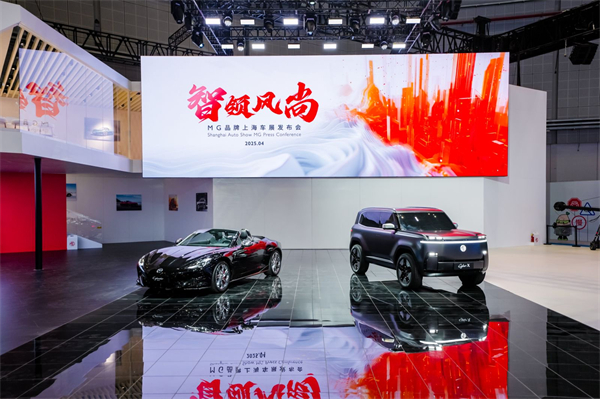 奇异果体育闪耀2025上海车展：全方位布局，引领出行新时代