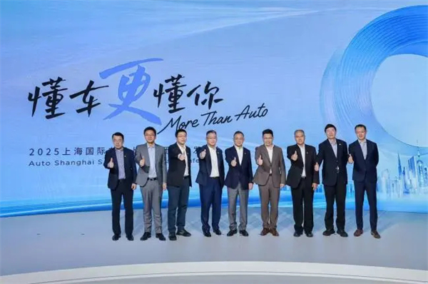 这届车展，上汽变年轻了