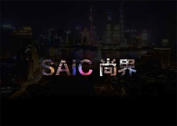 一季度利润、销量双双回暖，上汽树立转型变革新范式