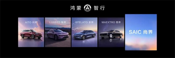 尚界将出，上汽破局