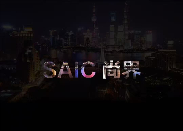 尚界将出，上汽破局