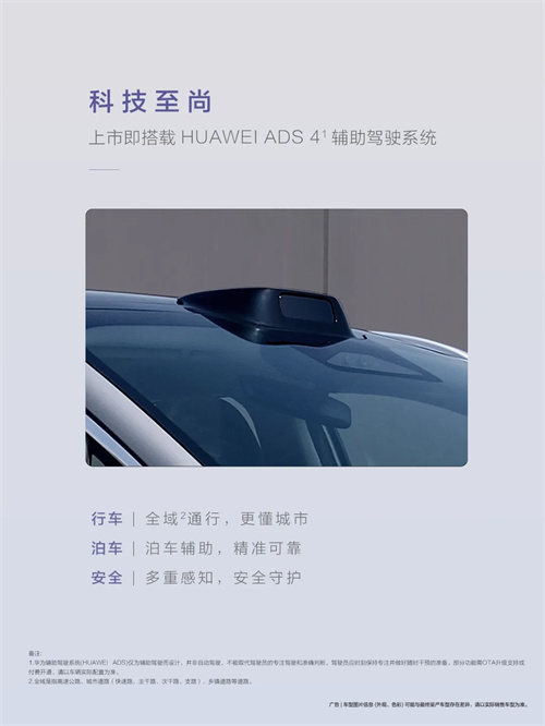 尚界，生于黄金时代