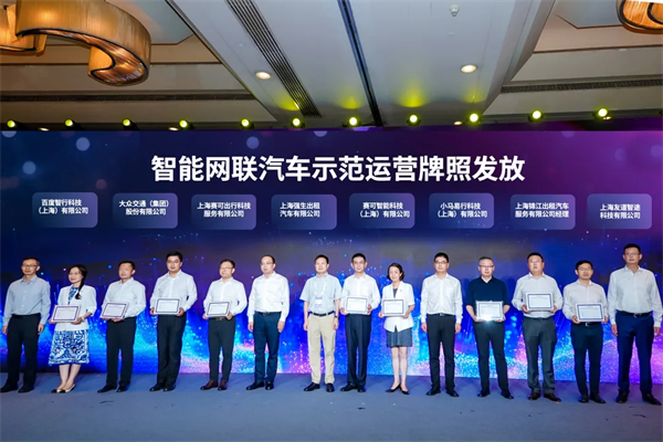 斩获两张L4级“沪牌”，上汽为什么成为世界人工智能大会收获最多的企业？