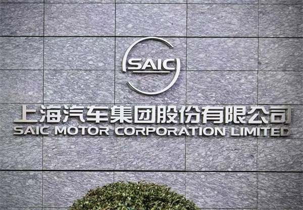 销量七连涨的背后：体系与战略重构，上汽锁定新一轮“产品爆发期”