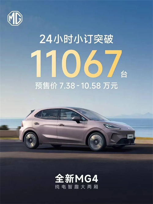 现在的上汽，不仅在增长的快车道上，更在智能电动时代的正中心，重新掌握了市场核心话语权。