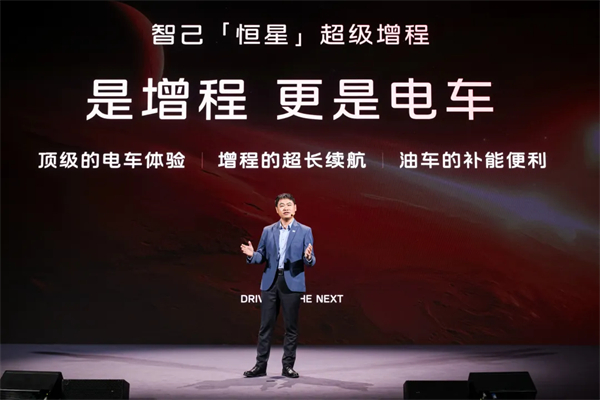 进军增程，续航1500公里的智己要凭技术突破自己