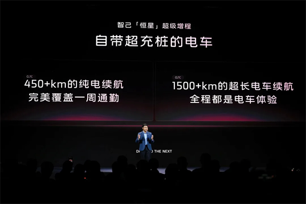 进军增程，续航1500公里的智己要凭技术突破自己