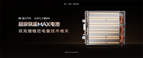 进军增程，续航1500公里的智己要凭技术突破自己