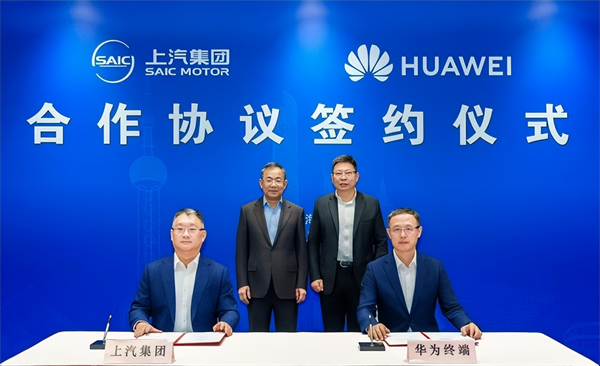 对内改革，对外合作，上汽战略焕新开启新周期