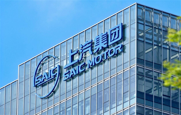 开放进取、持续突围，智能汽车时代上汽开始掌握主动权