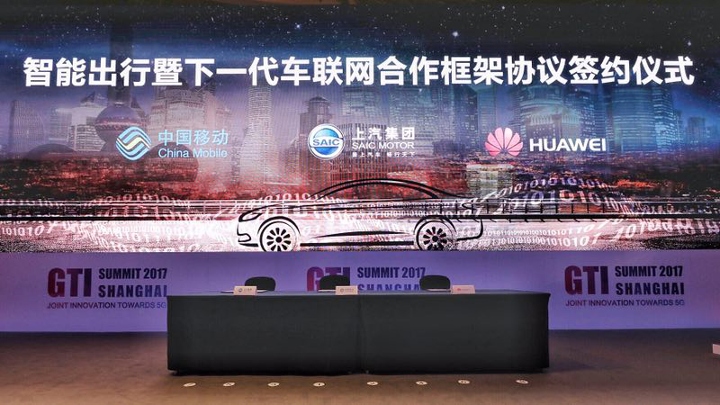奇异果体育、中国移动、华为签署三方合作框架协议