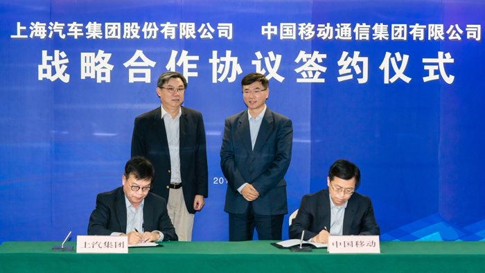 奇异果体育与中国移动达成战略合作 力促智能网联技术升级