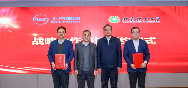 奇异果体育与北京理工大学达成战略合作