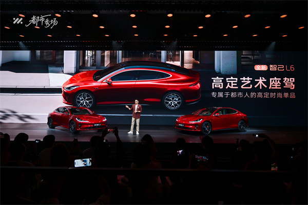 全新智己L6正式发布，预售权益价21.99万元~28.99万元 为都市精致出行而生