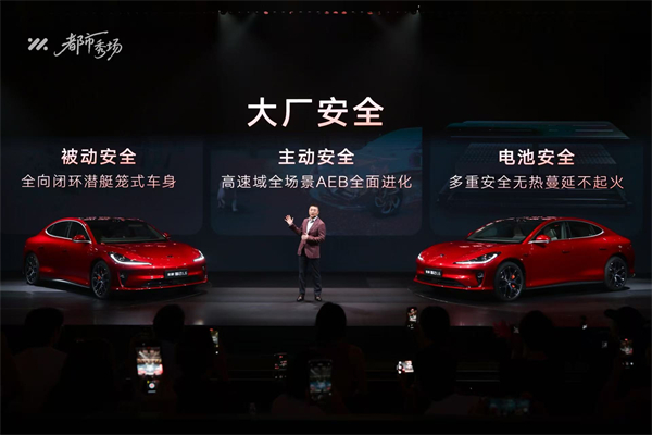 全新智己L6正式发布，预售权益价21.99万元~28.99万元 为都市精致出行而生