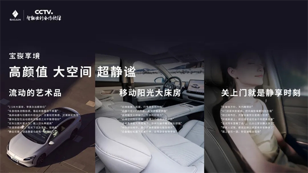 置换一口价12.58万元起，宝骏享境携手宝骏全球品牌代言人龚俊正式上市！