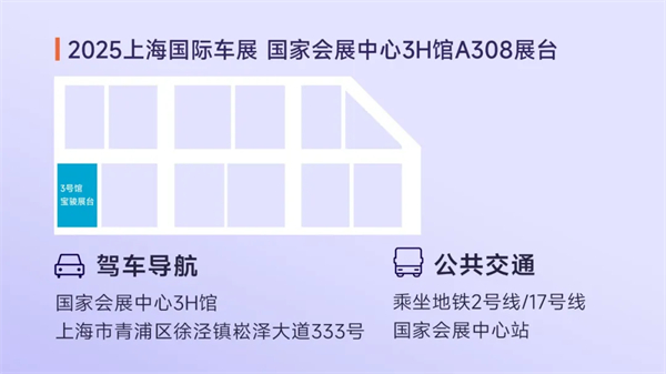 置换一口价12.58万元起，宝骏享境携手宝骏全球品牌代言人龚俊正式上市！