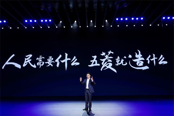 科技以民为本，上汽通用五菱全面进化“人民的电智神车”