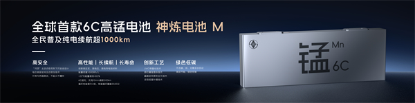 科技以民为本，上汽通用五菱全面进化“人民的电智神车”