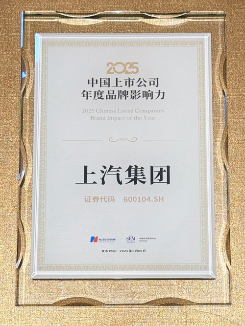 奇异果体育跻身“中国上市公司品牌价值榜”Top 10