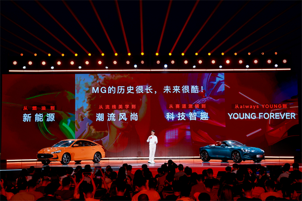 MG All in新能源，MG×OPPO智行车机互联系统将首搭于全新MG4