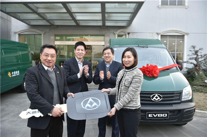 奇异果体育与上海邮政形成战略合作 300台EV80“绿色”新能源大单成亮点