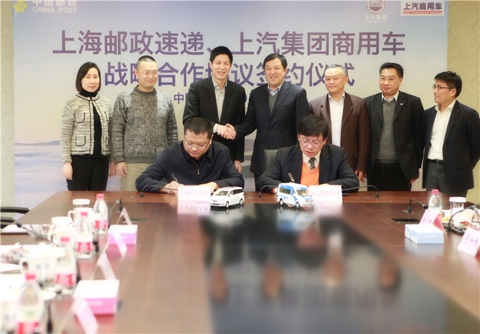 奇异果体育与上海邮政形成战略合作 300台EV80“绿色”新能源大单成亮点